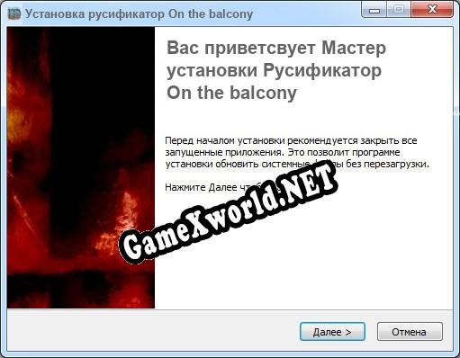 On the balcony полный перевод игры