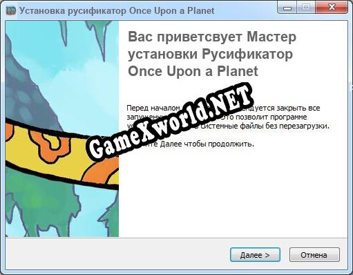 Once Upon a Planet полный перевод игры