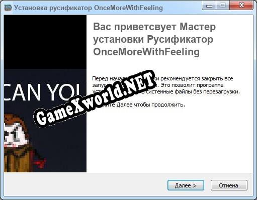 OnceMoreWithFeeling полный перевод игры