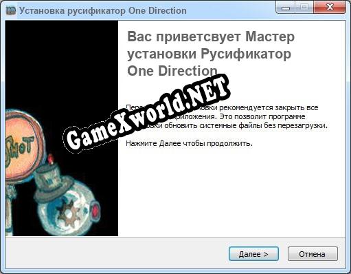 One Direction полный перевод игры