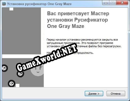 One Gray Maze полный перевод игры
