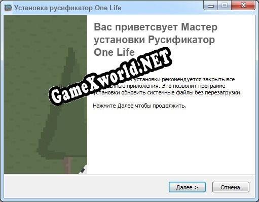 One Life полный перевод игры