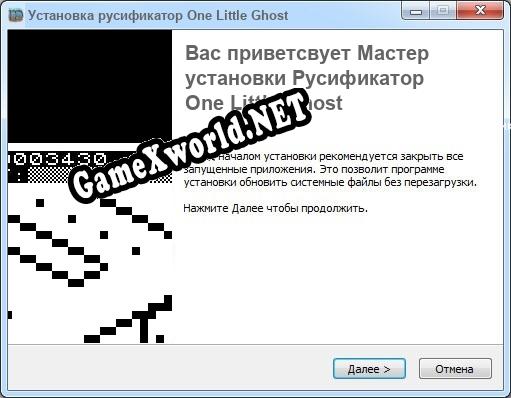 One Little Ghost полный перевод игры