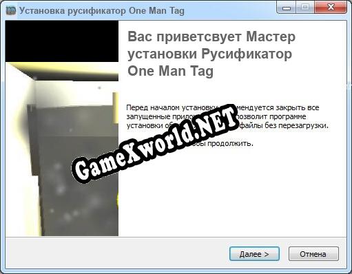 One Man Tag полный перевод игры