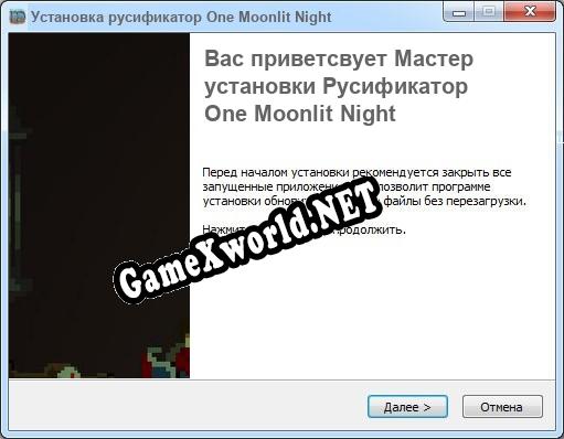 One Moonlit Night полный перевод игры