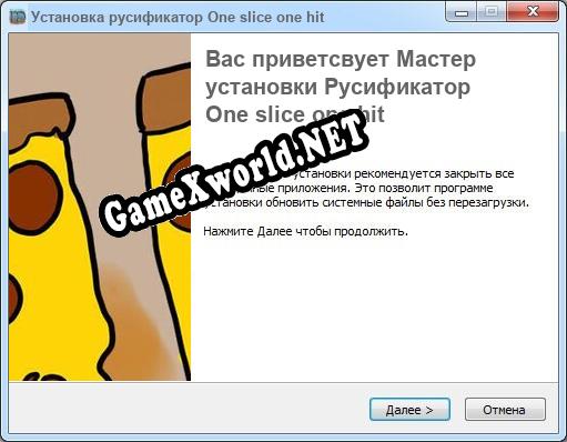 One slice one hit полный перевод игры
