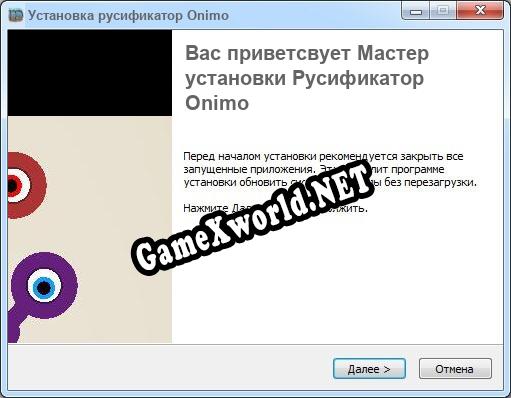 Onimo полный перевод игры