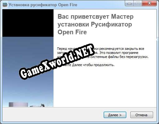Open Fire полный перевод игры