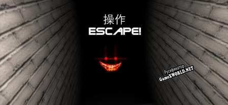 Русификатор для Operation Escape (50ScaleX)
