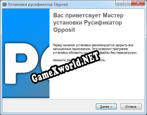 Opposit полный перевод игры