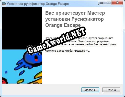 Orange Escape полный перевод игры