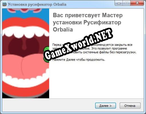 Orbalia полный перевод игры