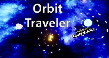 Русификатор для orbit traveler
