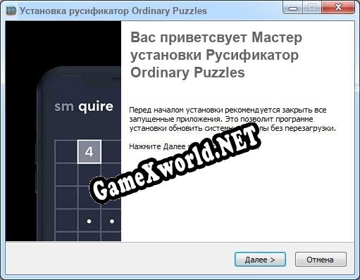 Ordinary Puzzles полный перевод игры