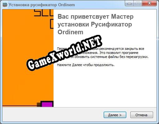 Ordinem полный перевод игры