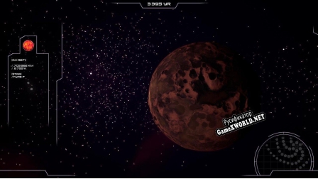 Русификатор для Orion Galaxy Explorer
