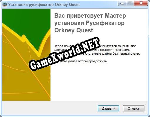 Orkney Quest полный перевод игры