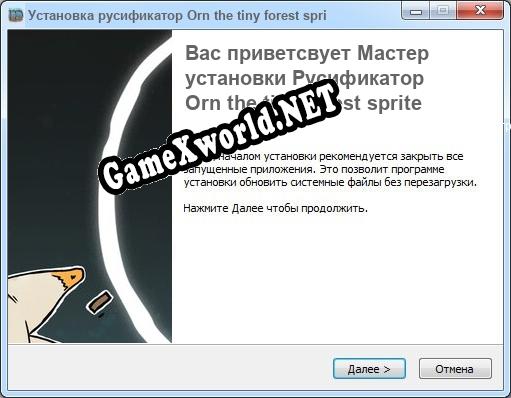 Orn the tiny forest sprite полный перевод игры