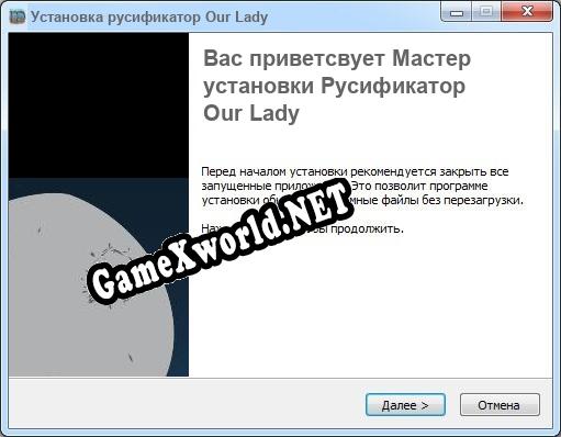 Our Lady полный перевод игры