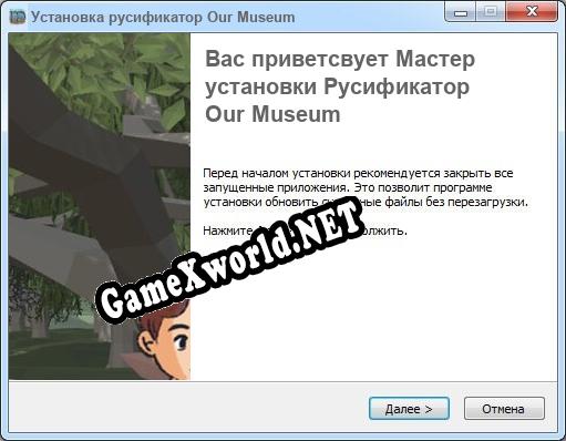 Our Museum полный перевод игры