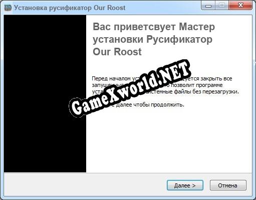 Our Roost полный перевод игры