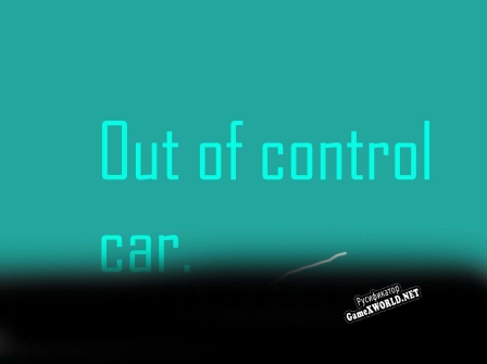 Русификатор для Out of control car