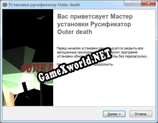 Outer death полный перевод игры