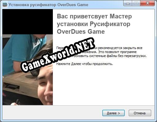 OverDues Game полный перевод игры