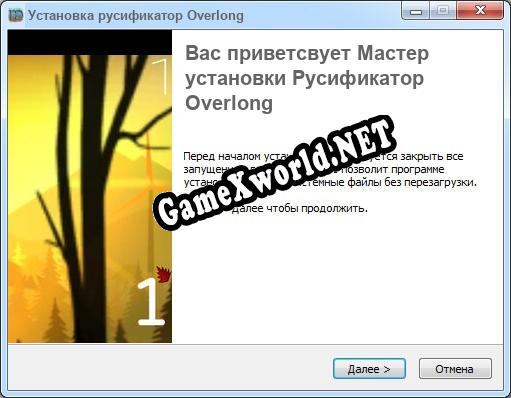 Overlong полный перевод игры