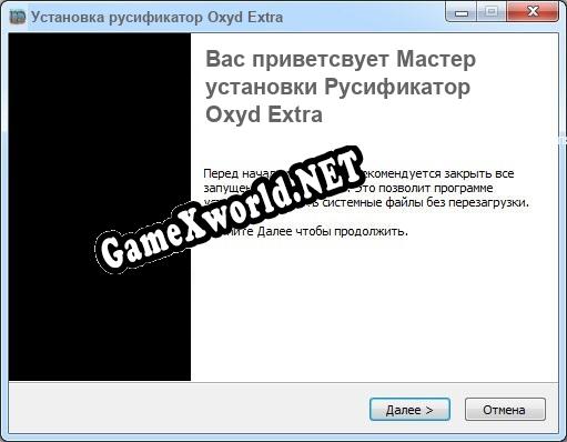 Oxyd Extra полный перевод игры