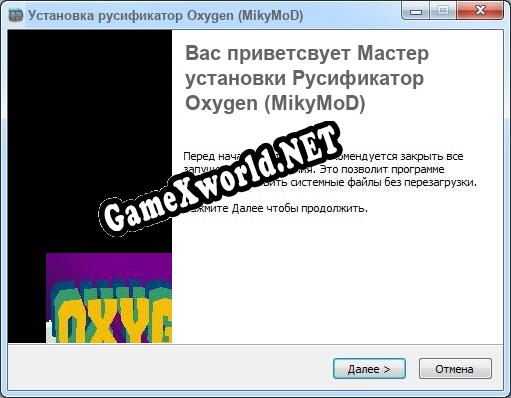 Oxygen (MikyMoD) полный перевод игры