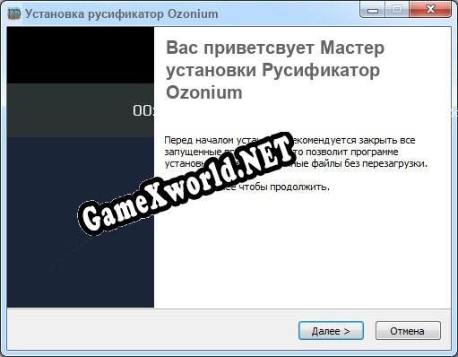 Ozonium полный перевод игры