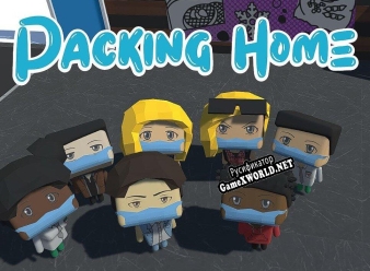 Русификатор для Packing Home