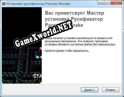 Pacman Remake полный перевод игры