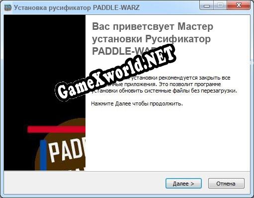 PADDLE-WARZ полный перевод игры