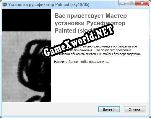 Painted (sky10735) полный перевод игры