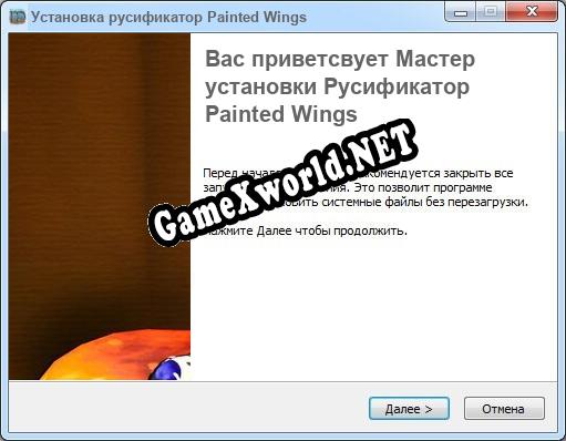 Painted Wings полный перевод игры