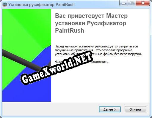 PaintRush полный перевод игры
