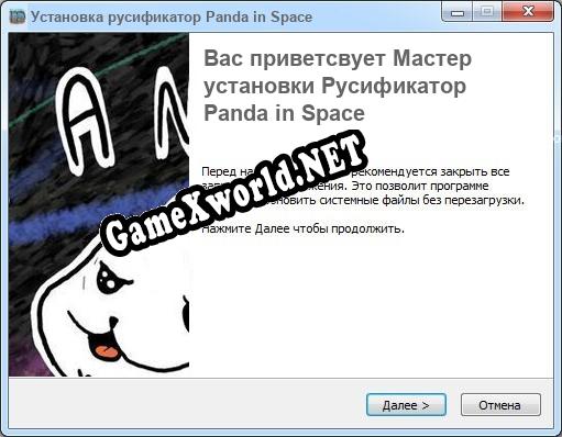 Panda in Space полный перевод игры