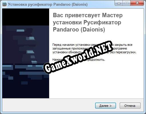 Pandaroo (Daionis) полный перевод игры