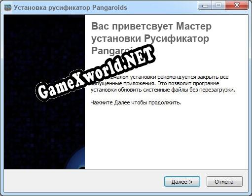 Pangaroids полный перевод игры