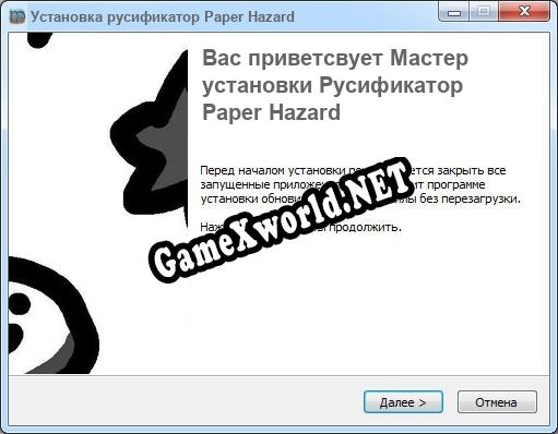 Paper Hazard полный перевод игры