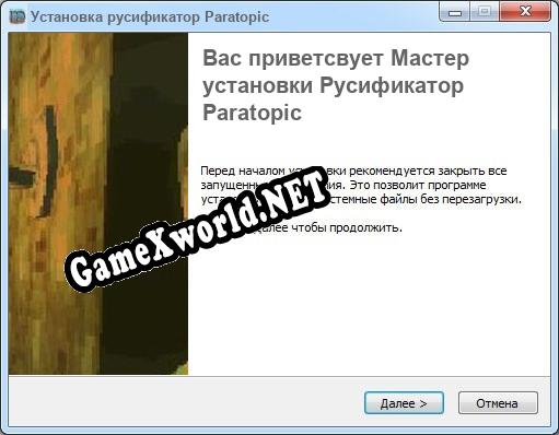 Paratopic полный перевод игры
