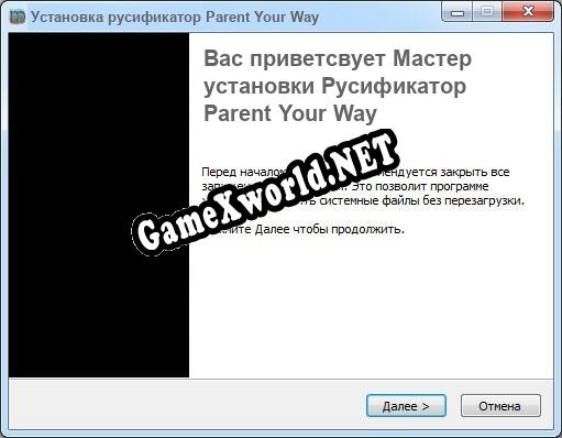 Parent Your Way полный перевод игры