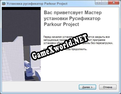 Parkour Project полный перевод игры