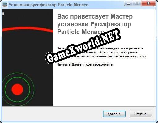 Particle Menace полный перевод игры