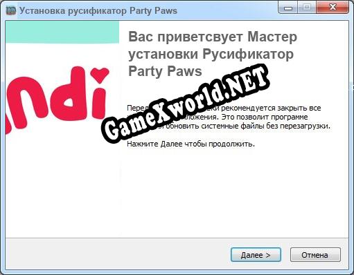 Party Paws полный перевод игры