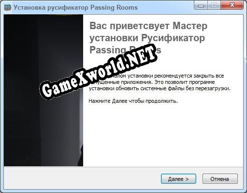 Passing Rooms полный перевод игры