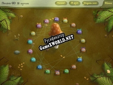 Русификатор для Паучки