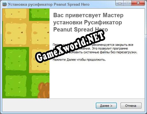 Peanut Spread Hero полный перевод игры